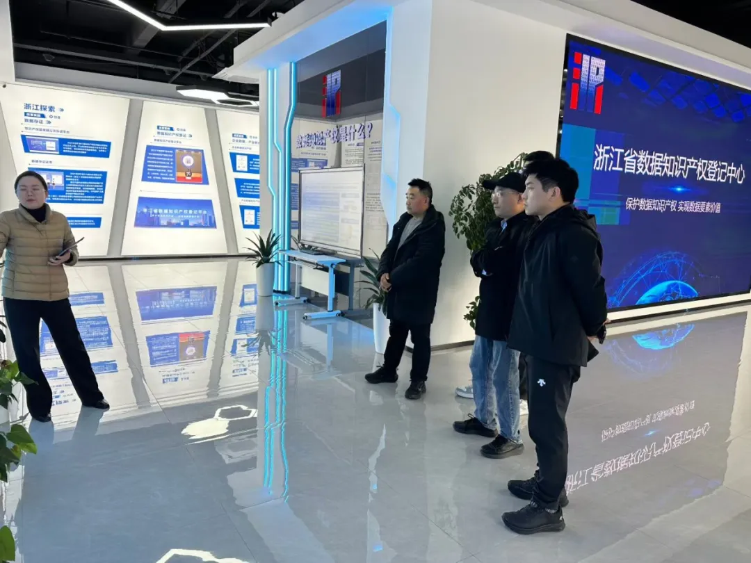 浙江省知识产权研究与服务中心考察译讯科技交流现场