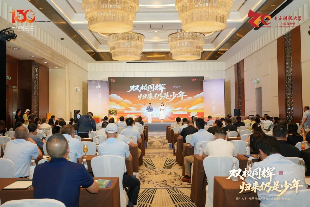 译讯科技创始人马万炯参加双校校友企业家科创交流
