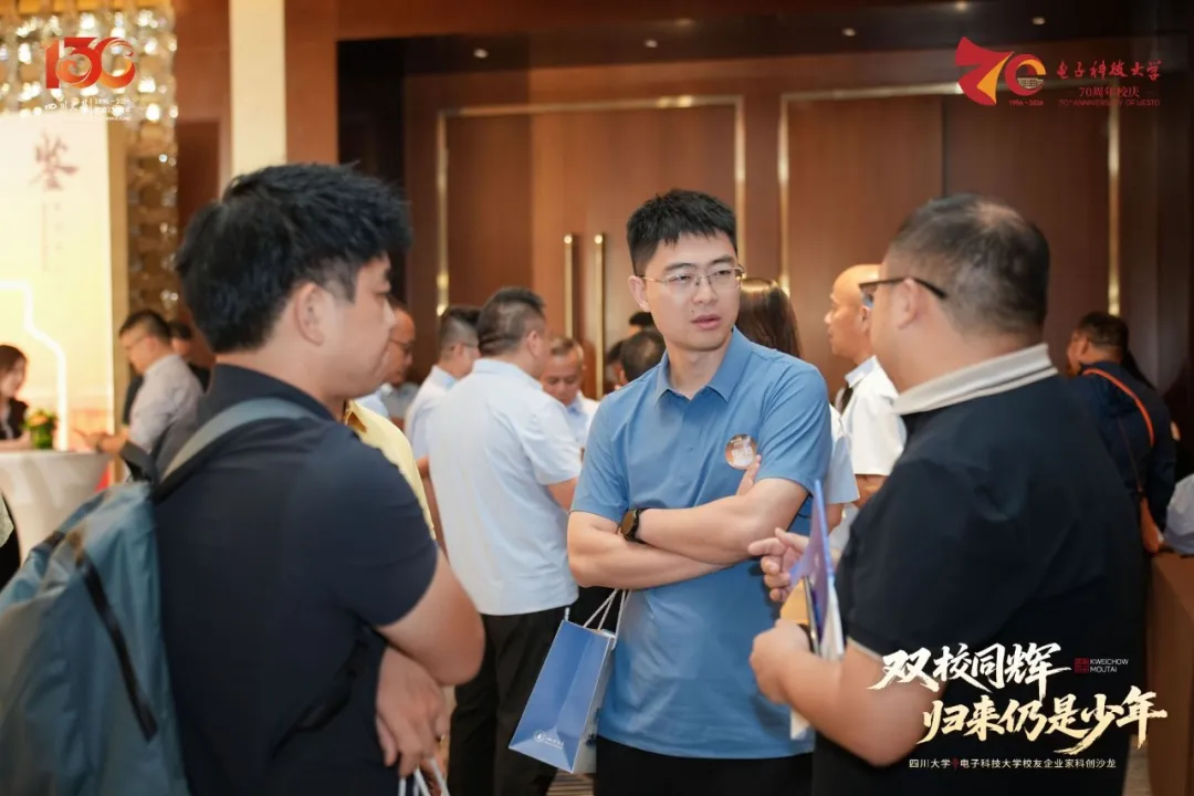 译讯科技创始人马万炯参加双校校友企业家科创交流