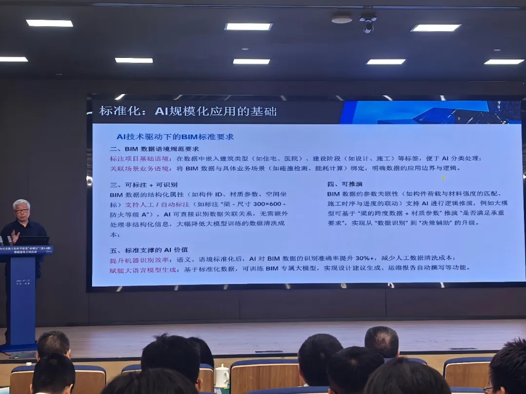 译讯科技云译通 AI 智能翻译系统应用展示