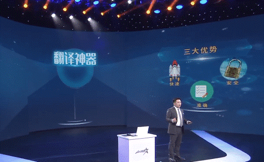 ESON TECH news image