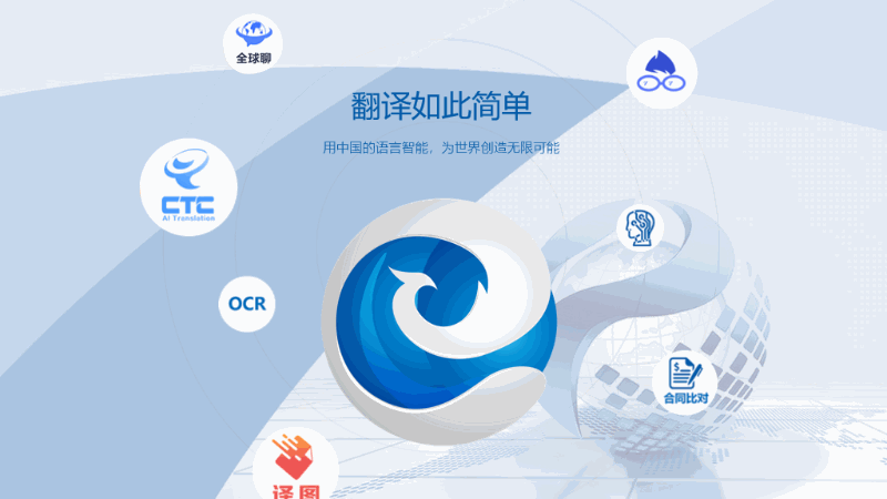 ESON TECH news image