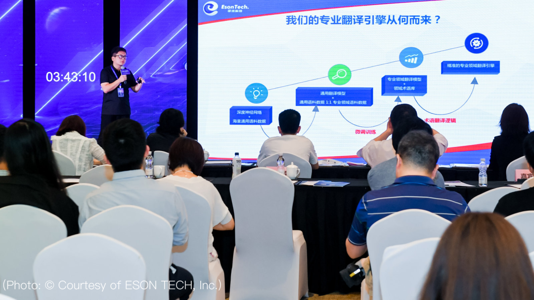 ESON TECH news image