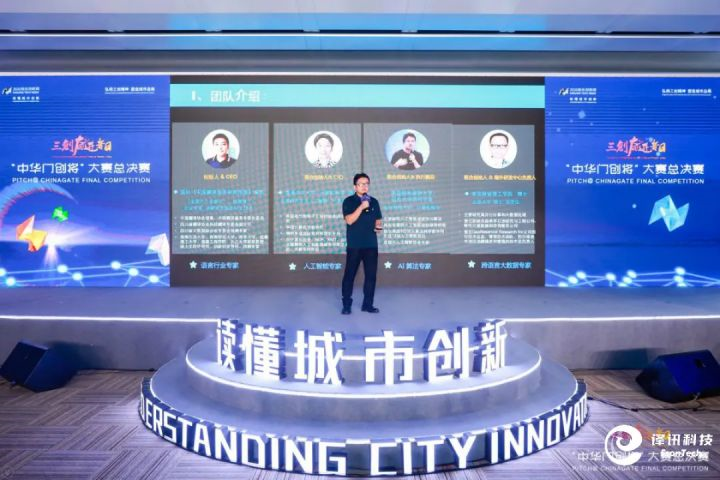 ESON TECH news image