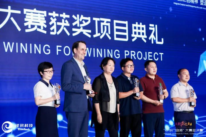 ESON TECH news image