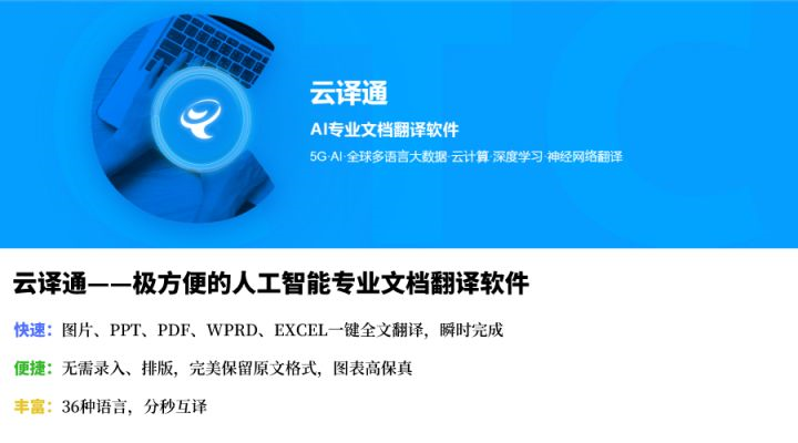 ESON TECH news image