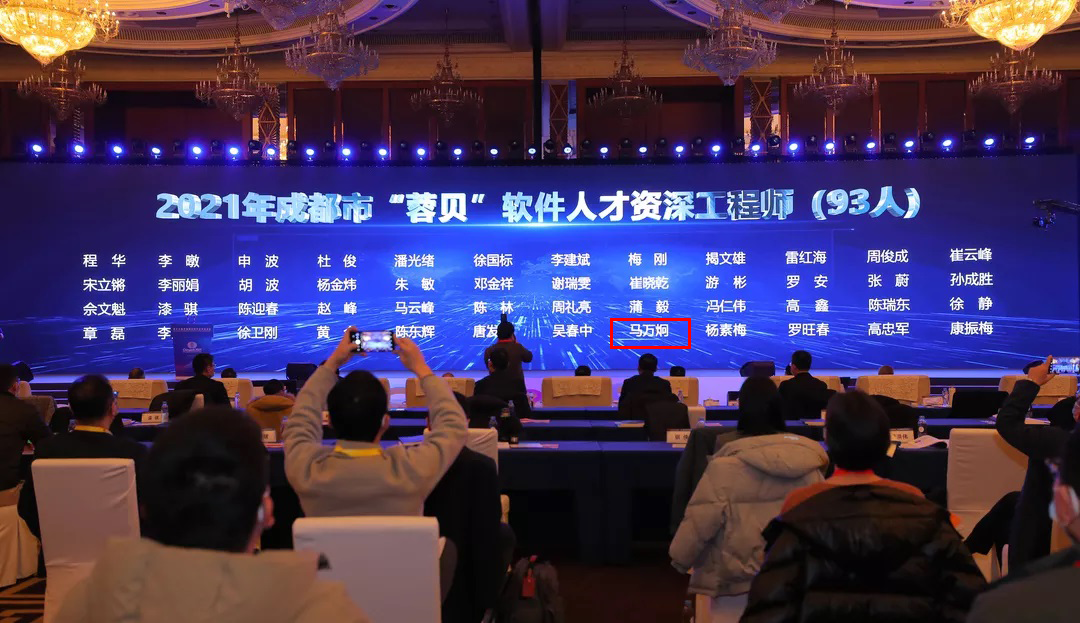 ESON TECH news image