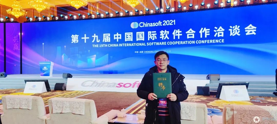 ESON TECH news image